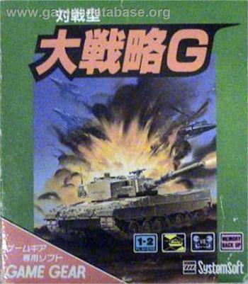 Cover Taisen-gata Daisenryaku G for Game Gear
